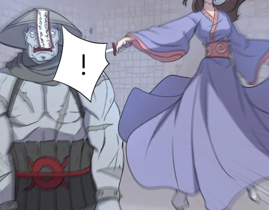 《重生不死尊》第138话 拼死一搏 第115页