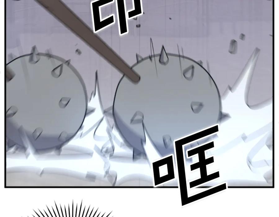 《重生不死尊》第138话 拼死一搏 第132页