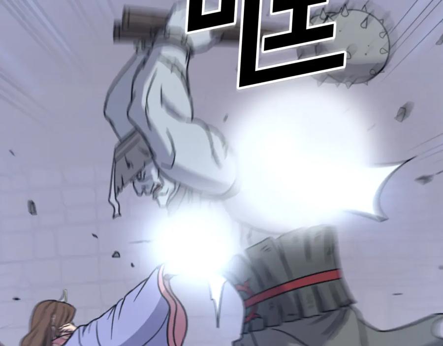 《重生不死尊》第138话 拼死一搏 第163页