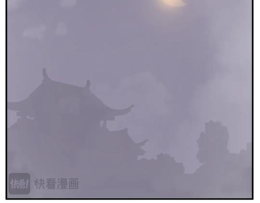 《重生不死尊》第138话 拼死一搏 第4页