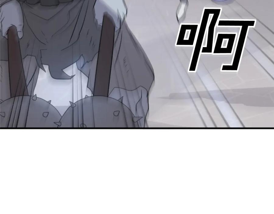 《重生不死尊》第138话 拼死一搏 第116页
