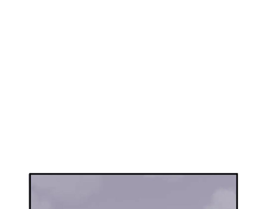 《重生不死尊》第138话 拼死一搏 第96页
