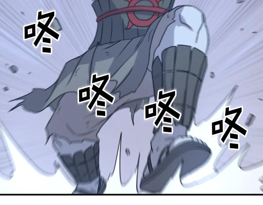《重生不死尊》第138话 拼死一搏 第159页