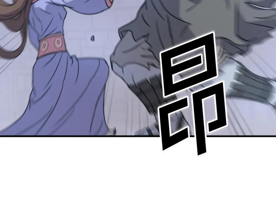 《重生不死尊》第138话 拼死一搏 第164页