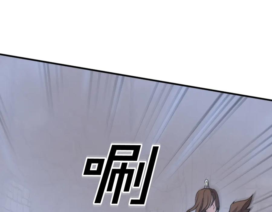 《重生不死尊》第138话 拼死一搏 第114页