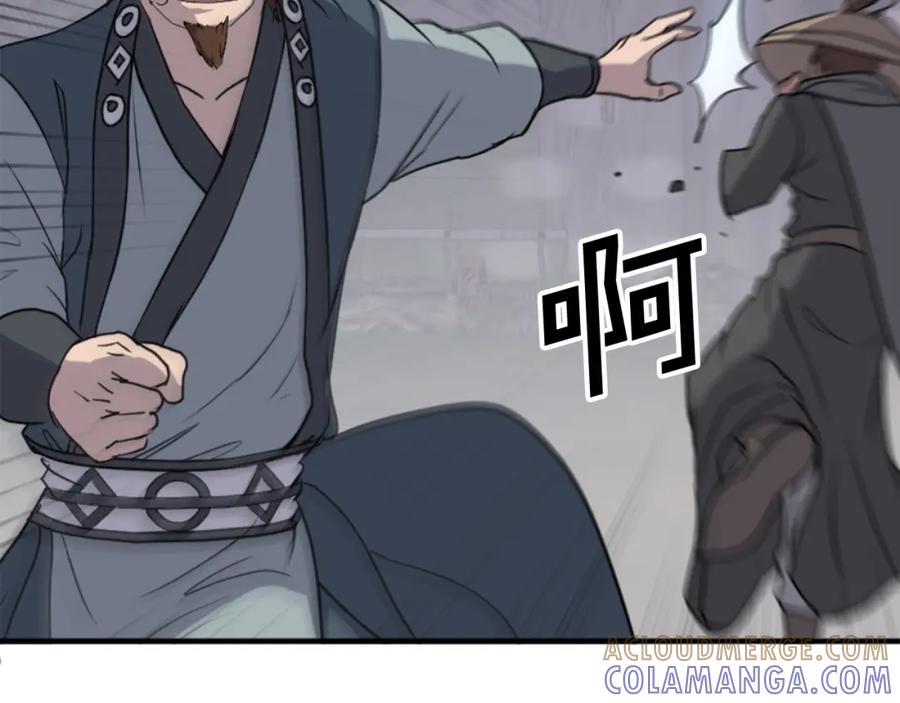 《重生不死尊》第138话 拼死一搏 第89页