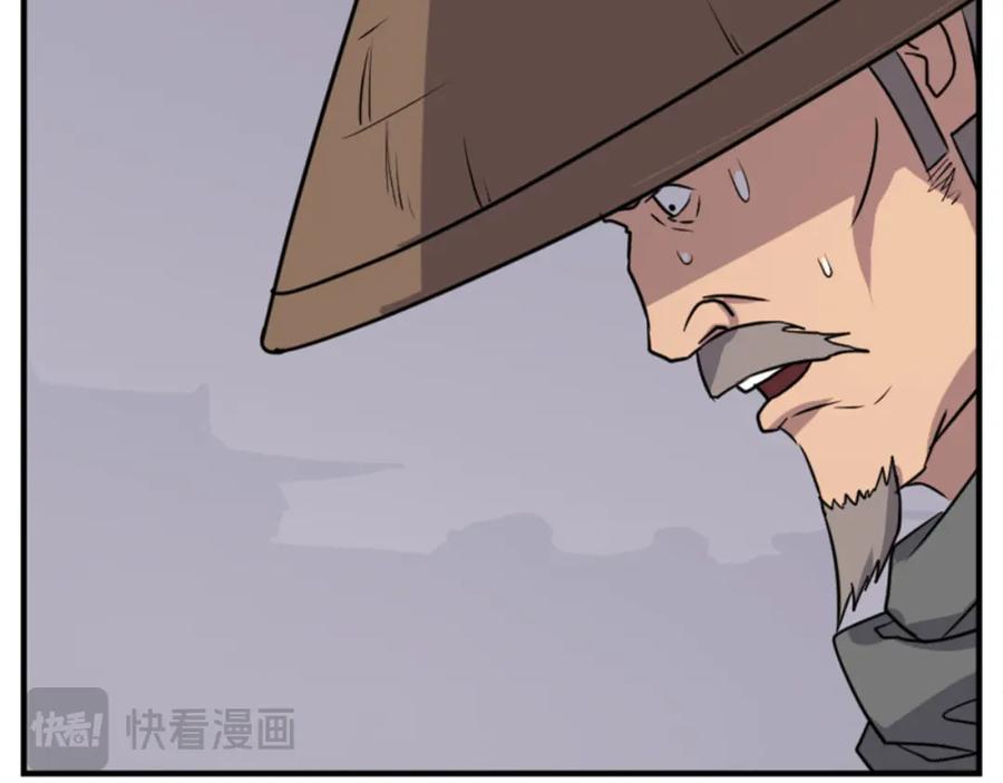 《重生不死尊》第138话 拼死一搏 第24页