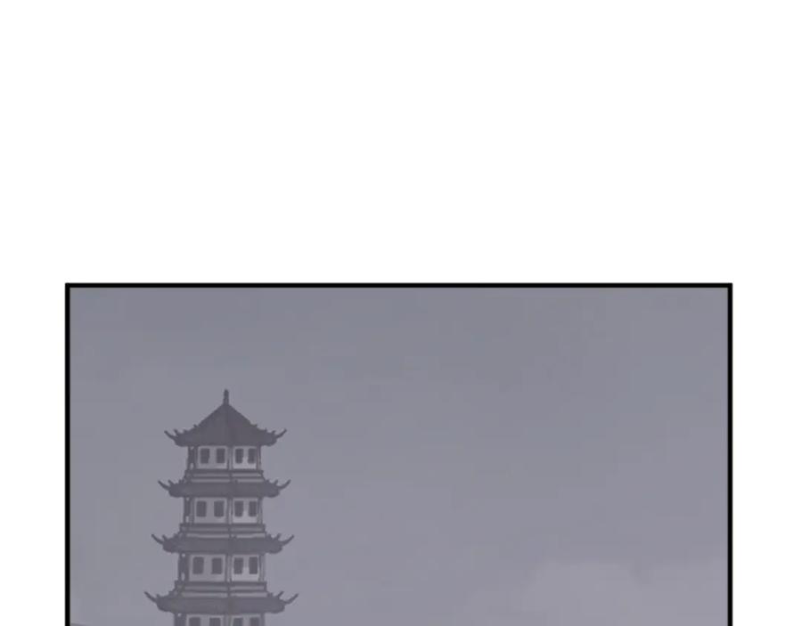 《重生不死尊》第139话 救援 第123页