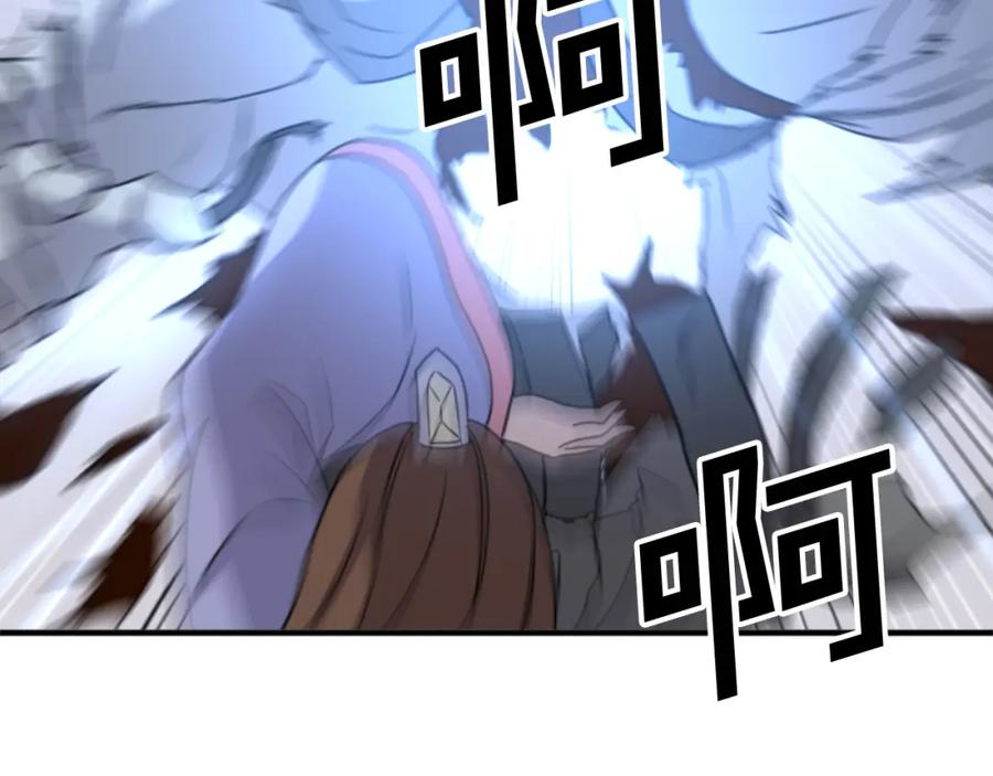 《重生不死尊》第139话 救援 第76页