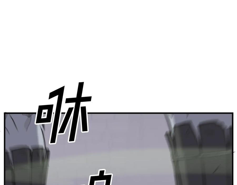 《重生不死尊》第139话 救援 第98页