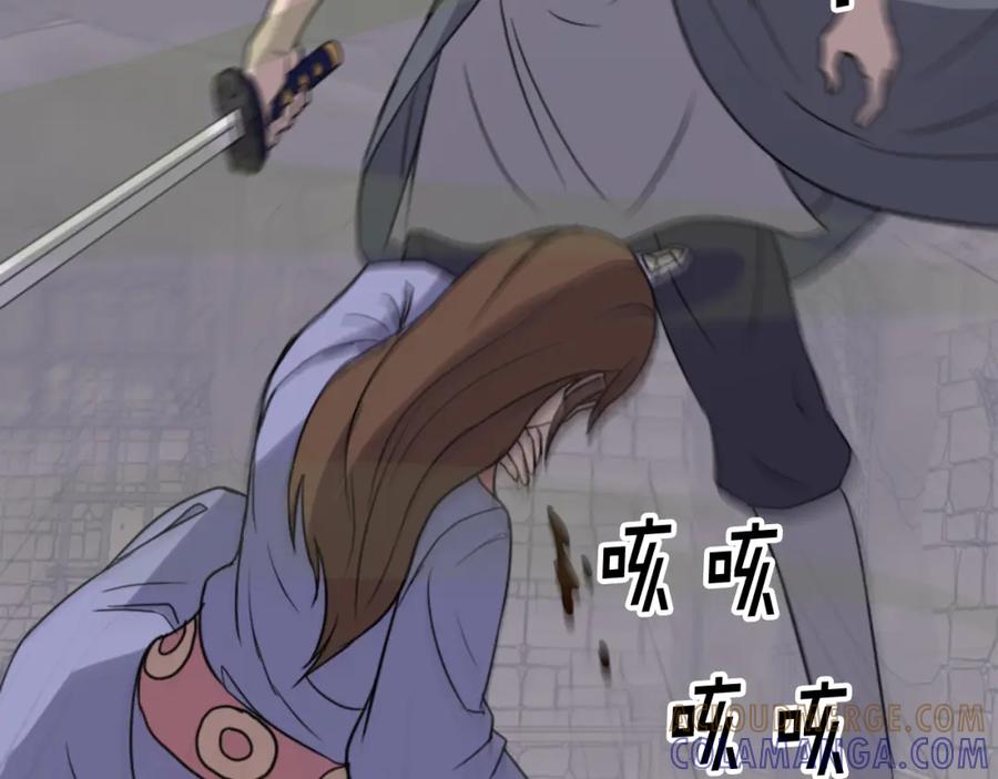《重生不死尊》第139话 救援 第81页