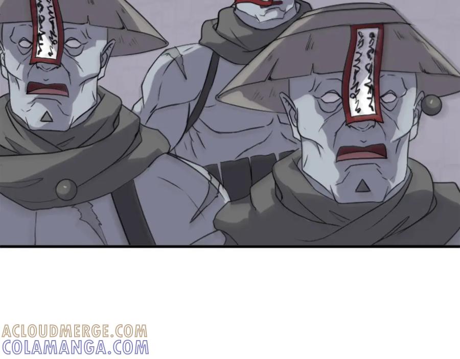 《重生不死尊》第139话 救援 第97页