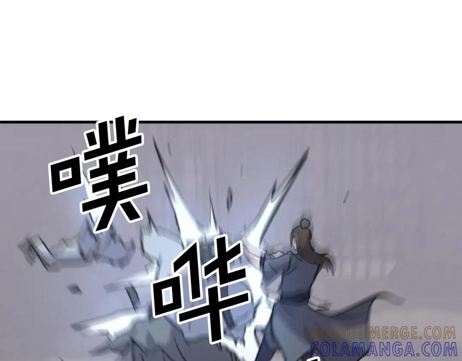 《重生不死尊》第139话 救援 第153页