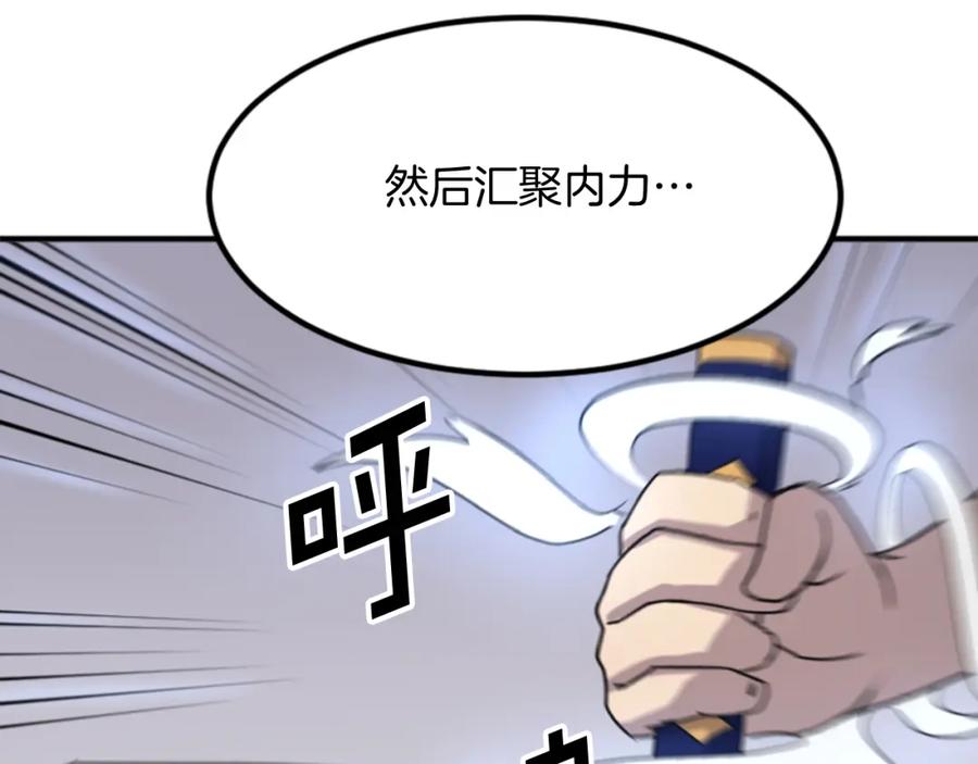 《重生不死尊》第139话 救援 第72页