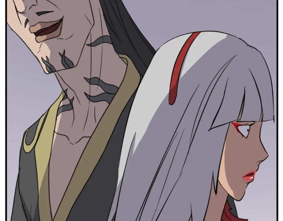 《重生不死尊》第139话 救援 第43页