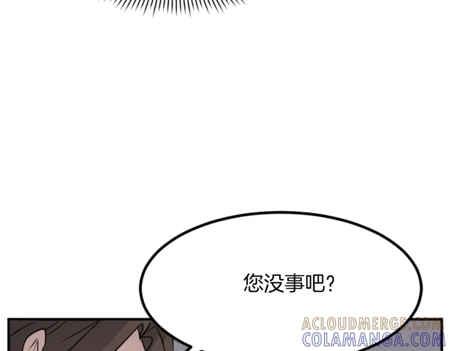 《重生不死尊》第139话 救援 第105页