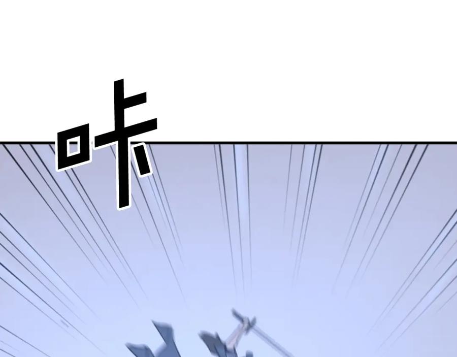 《重生不死尊》第139话 救援 第119页
