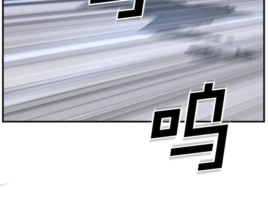 《重生不死尊》第139话 救援 第63页