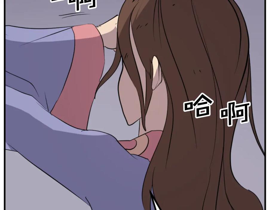 《重生不死尊》第139话 救援 第163页