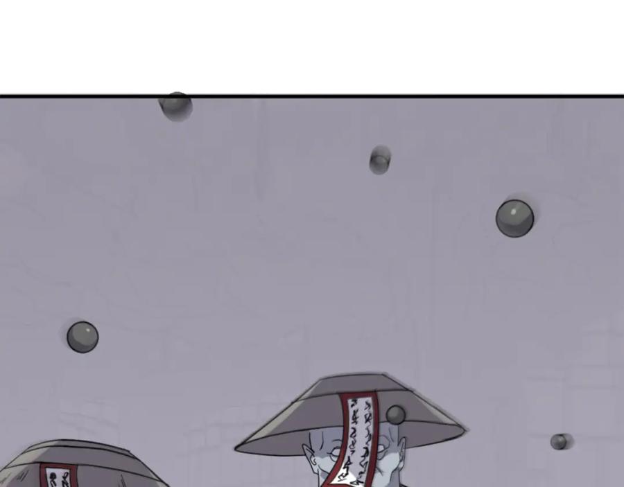 《重生不死尊》第139话 救援 第96页