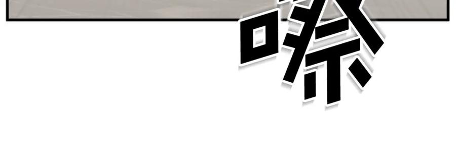 《重生不死尊》第139话 救援 第66页