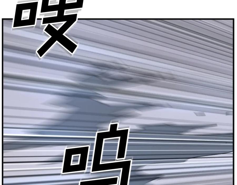 《重生不死尊》第139话 救援 第62页
