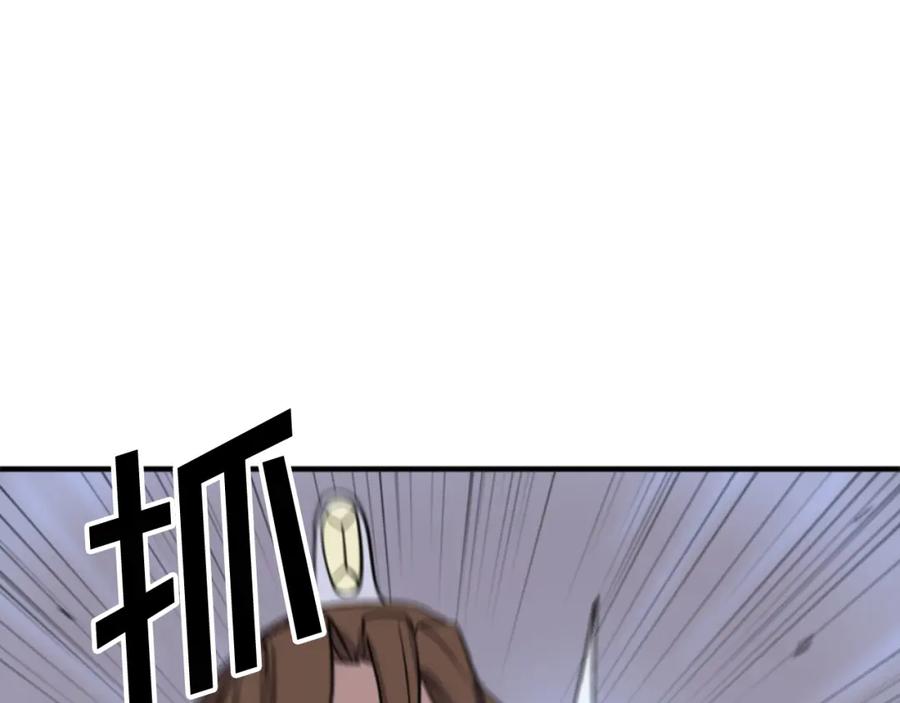 《重生不死尊》第139话 救援 第55页