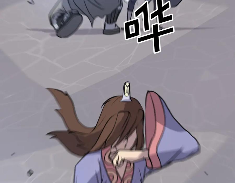 《重生不死尊》第139话 救援 第154页