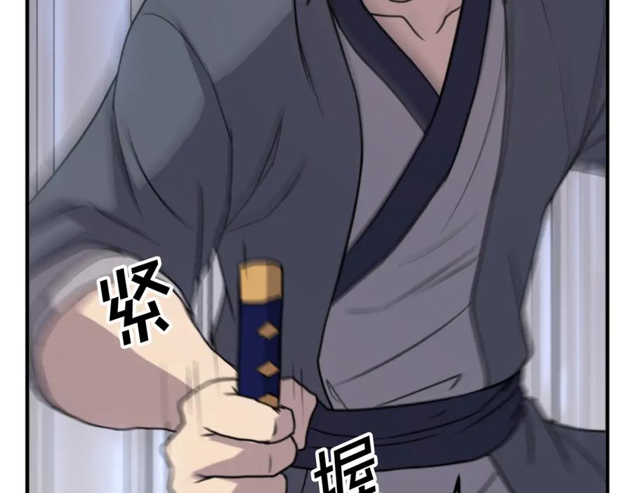 《重生不死尊》第139话 救援 第70页