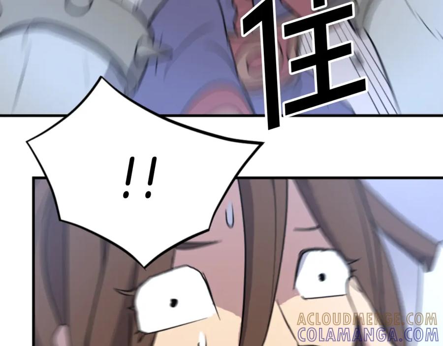 《重生不死尊》第139话 救援 第57页