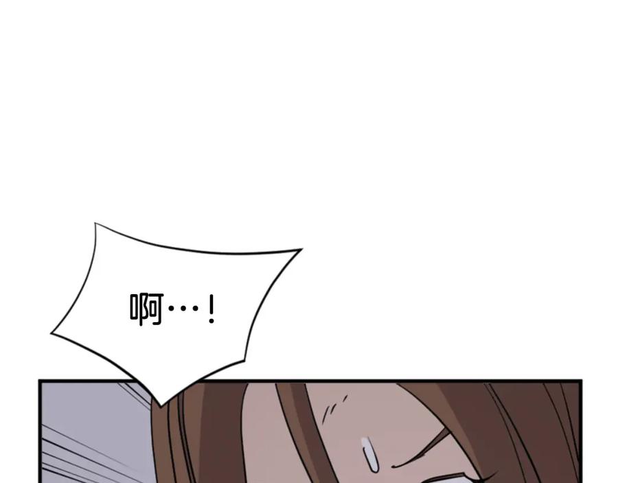 《重生不死尊》第139话 救援 第114页
