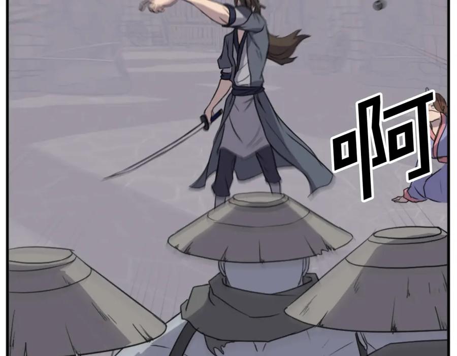 《重生不死尊》第139话 救援 第94页