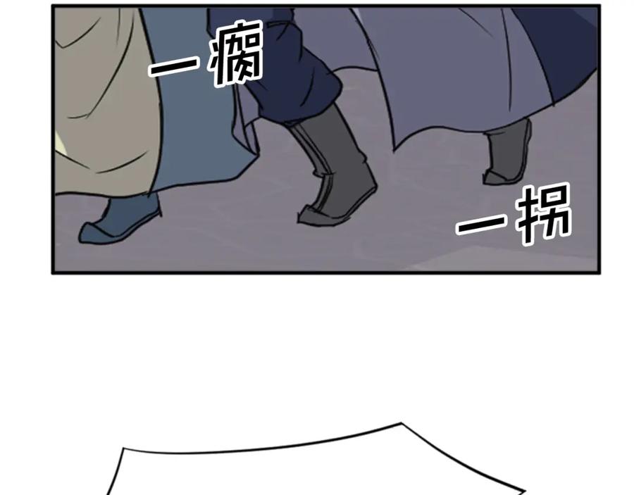《重生不死尊》第139话 救援 第170页
