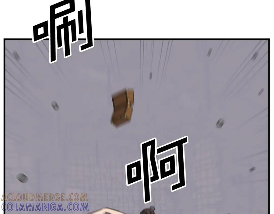 《重生不死尊》第139话 救援 第93页