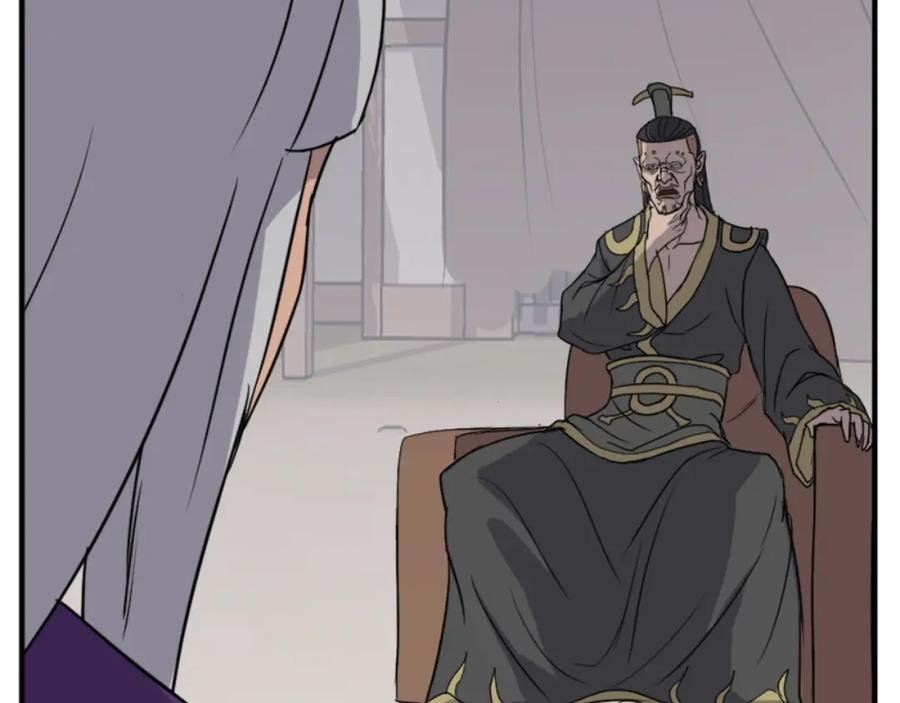《重生不死尊》第139话 救援 第22页