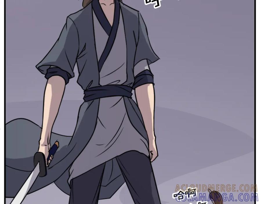 《重生不死尊》第139话 救援 第157页