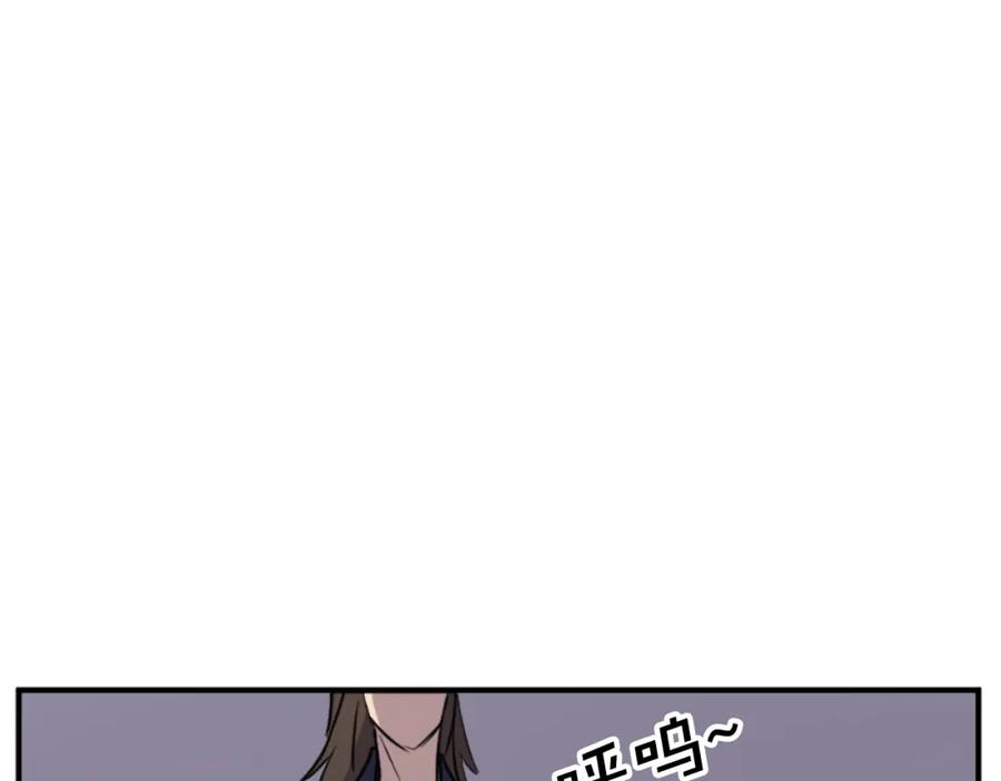 《重生不死尊》第139话 救援 第156页