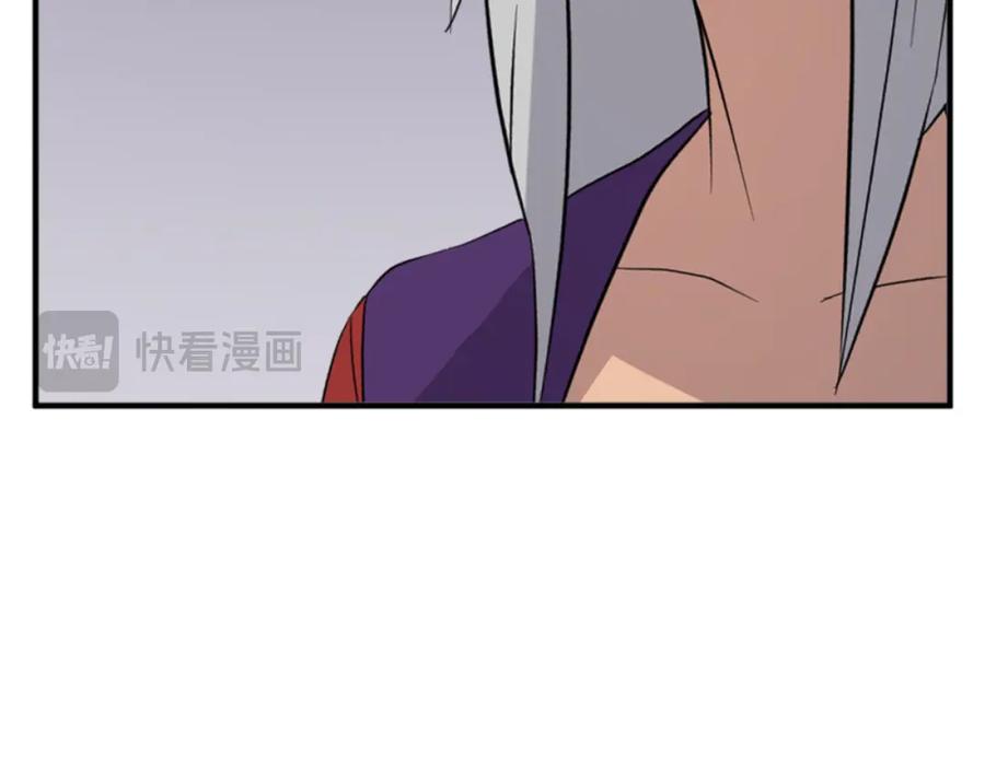 《重生不死尊》第139话 救援 第12页