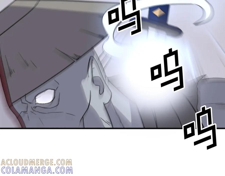 《重生不死尊》第139话 救援 第73页