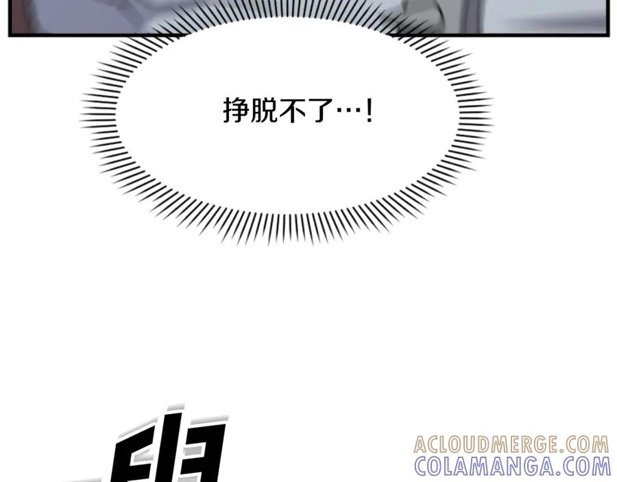 《重生不死尊》第139话 救援 第61页