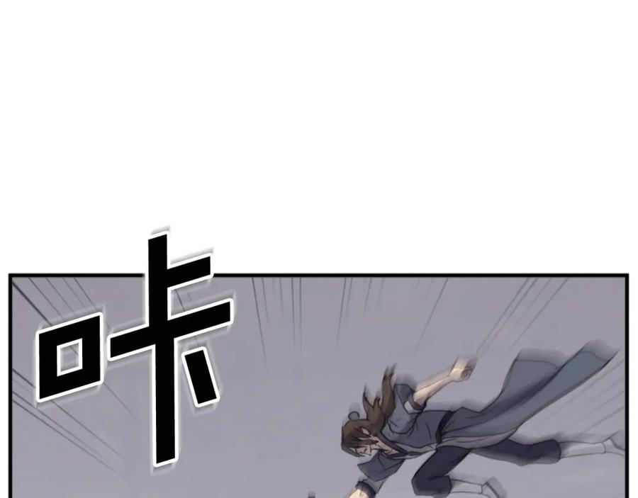《重生不死尊》第139话 救援 第64页