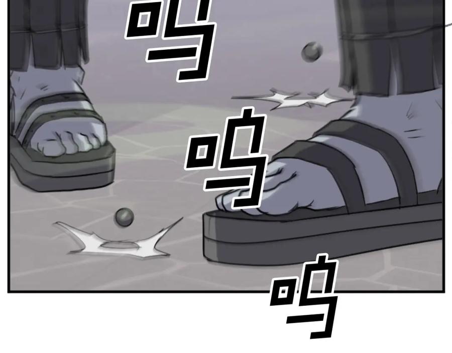 《重生不死尊》第139话 救援 第99页