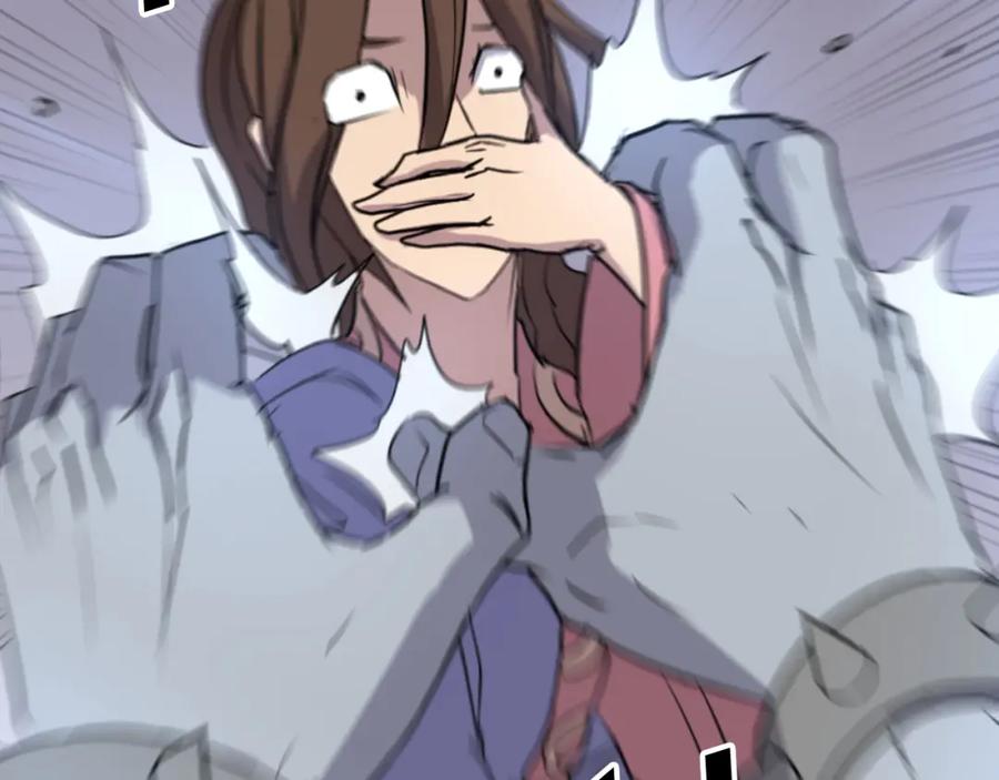 《重生不死尊》第139话 救援 第56页