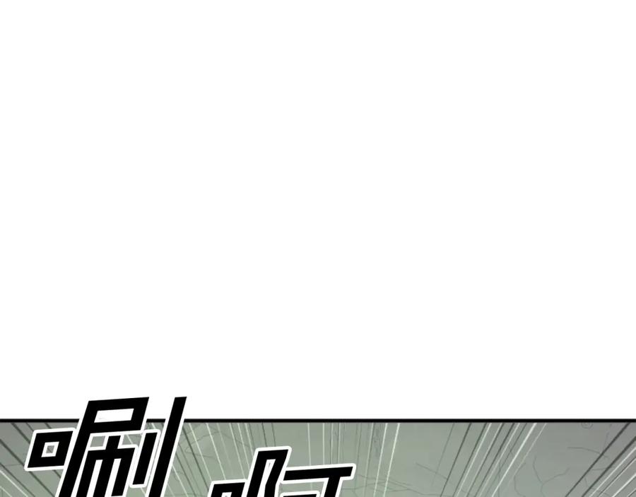 《重生不死尊》第139话 救援 第100页