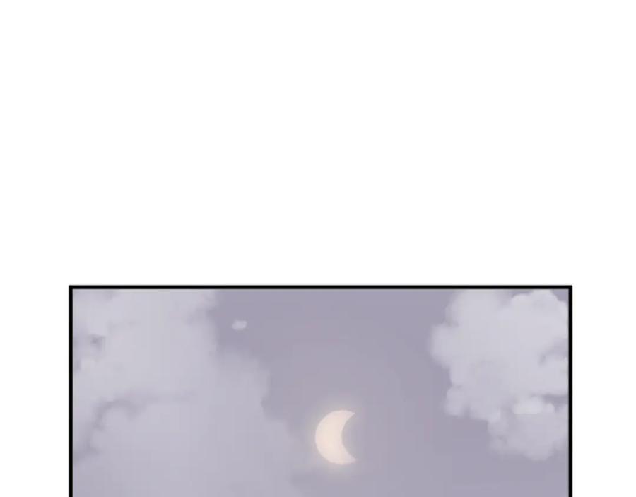 《重生不死尊》第139话 救援 第3页
