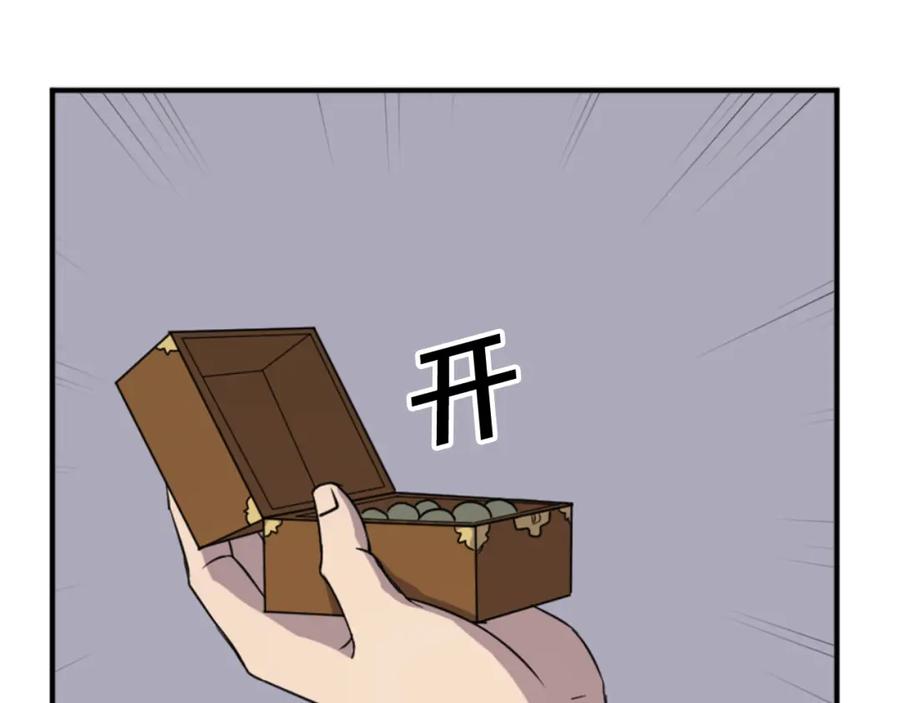 《重生不死尊》第139话 救援 第88页