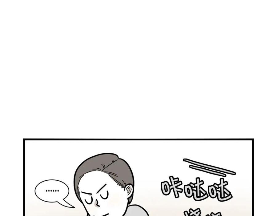 《我的狗子叫棉花》第13话 拆家大王 第56页
