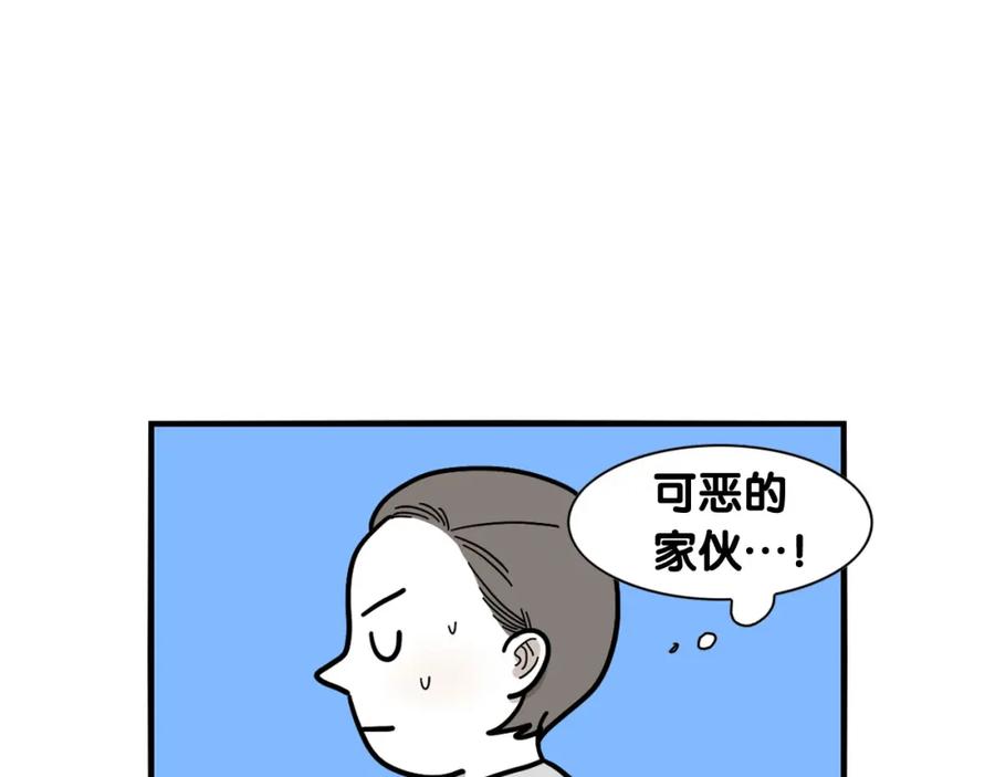 《我的狗子叫棉花》第13话 拆家大王 第32页
