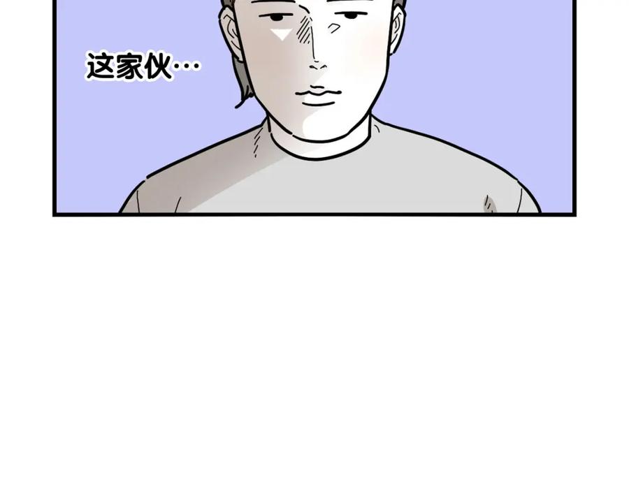 《我的狗子叫棉花》第13话 拆家大王 第54页