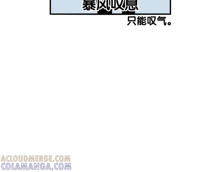 《我的狗子叫棉花》第13话 拆家大王 第65页